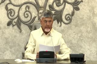 CM Chandrababu Giving Financial Package to Flood Victims Live