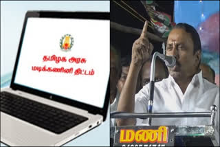 முன்னாள் அமைச்சர் செங்கோட்டையன் பேச்சு