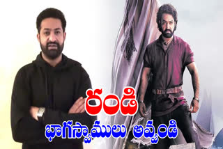 NTR Awareness on Drug Addiction