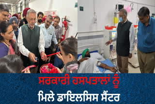 Patiala Government Hospital