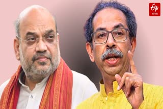 Uddhav Thackeray On Amit Shah