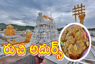 tirupati_laddu_quality