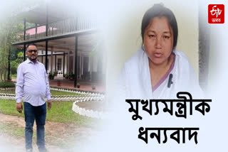 Wife of deceased BJP leader Debjit Hazarika thanks CM