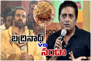 prakash_raj_vs_pawan_kalyan