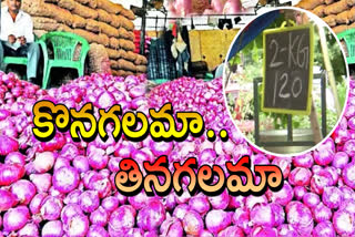 Onion Prices Increased