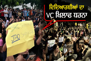 STUDENT PROTEST AGAINST VC