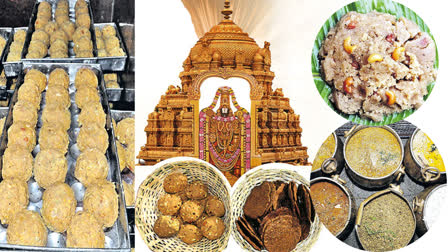 Tirumala Laddu History in Telugu