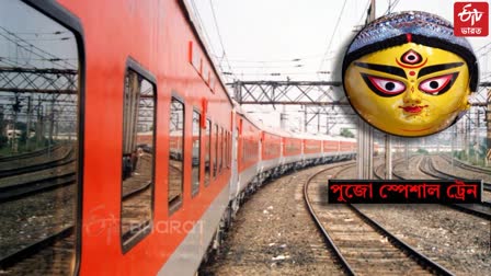 Durga Puja Special Trains