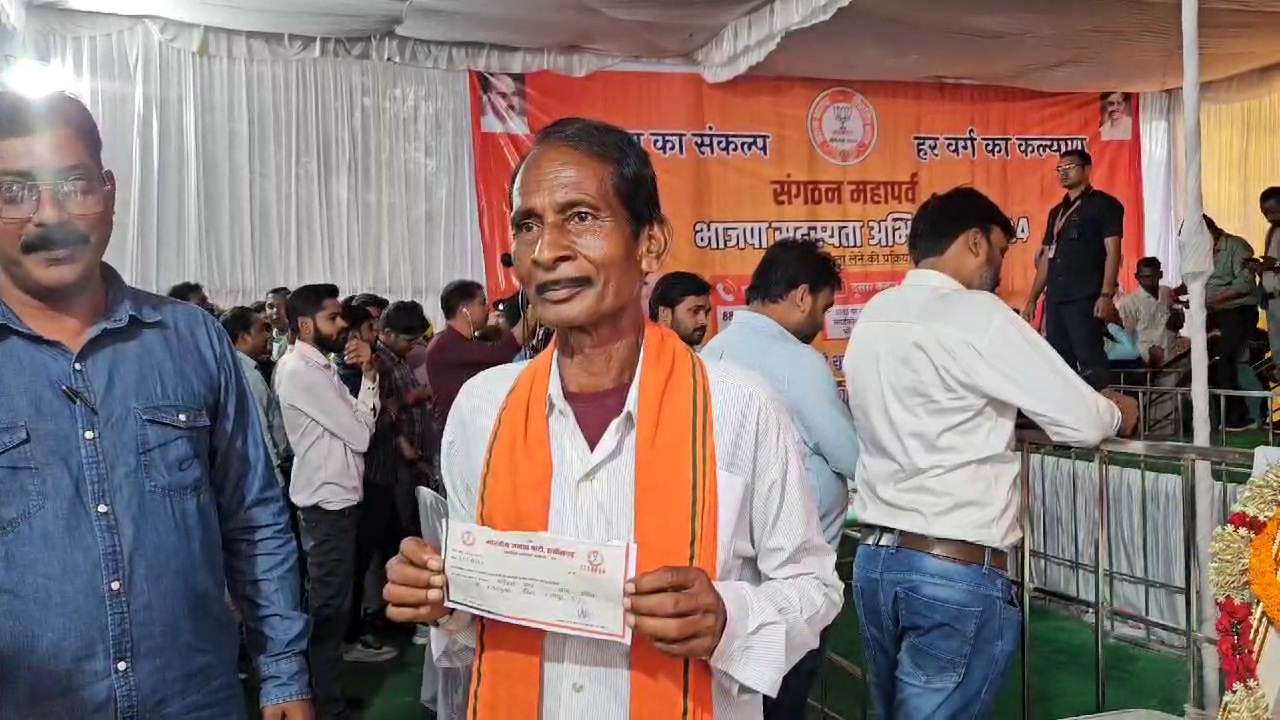 BJP membership campaign in Chhattisgarh