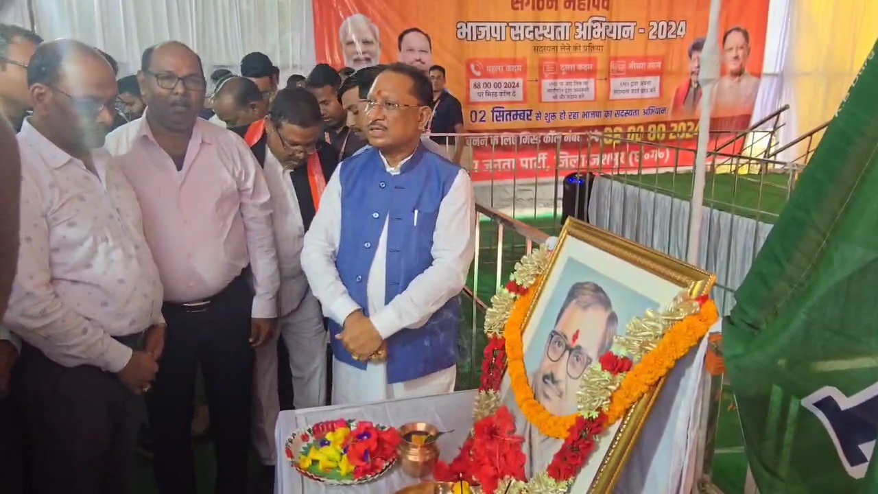 BJP membership campaign in Chhattisgarh