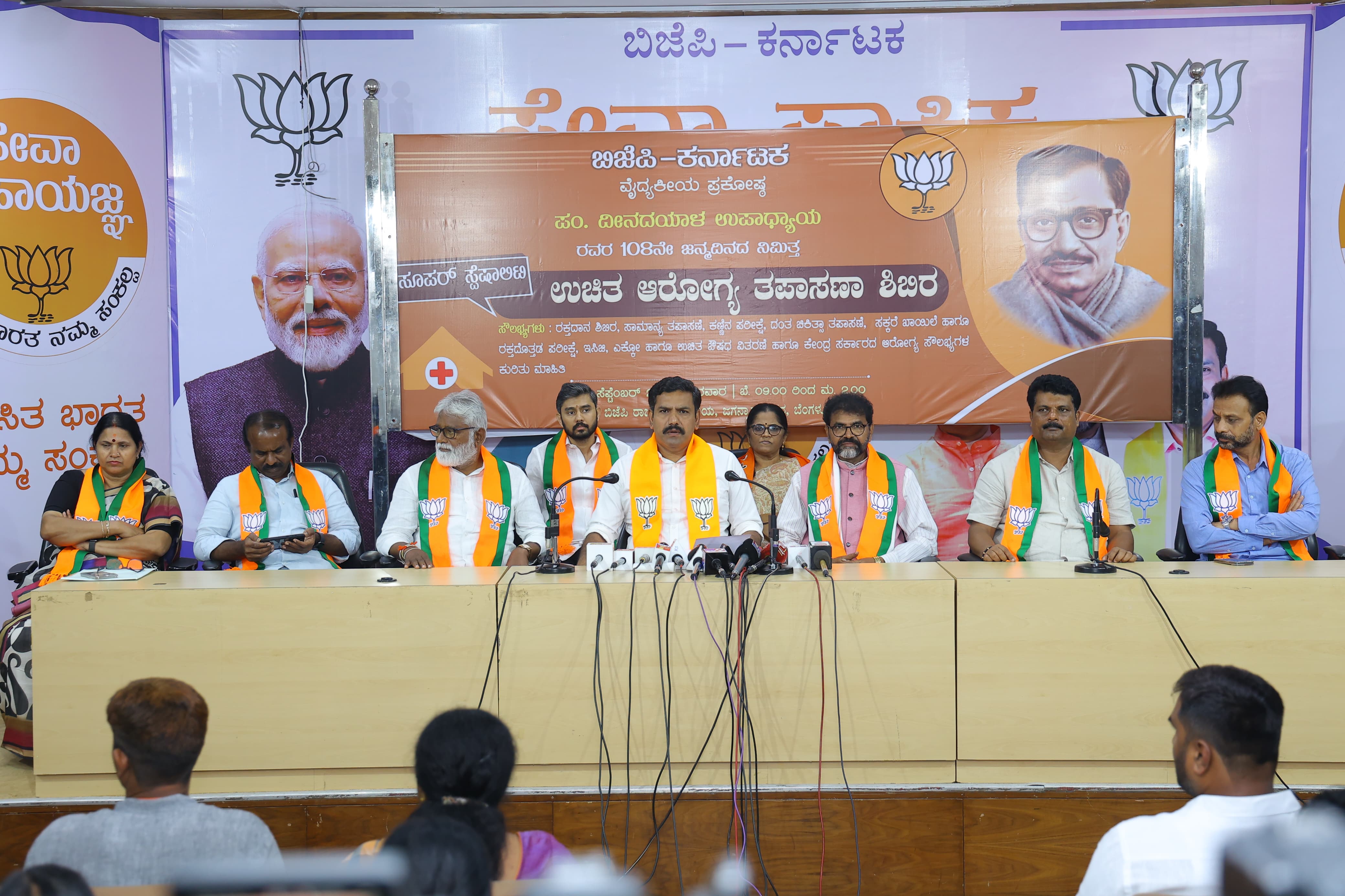 Siddaramaiah should resign as CM for a fair and impartial investigation says Vijayendra