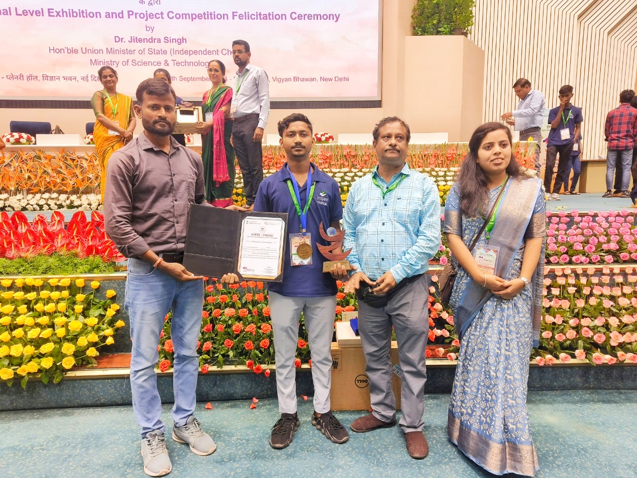 Inspire Award Manak Yojana