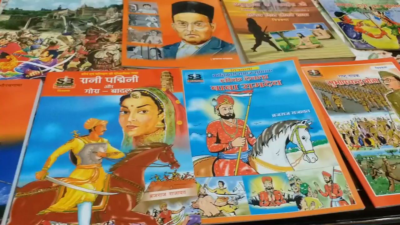 Rajasthan's glorious history is being told through picture stories