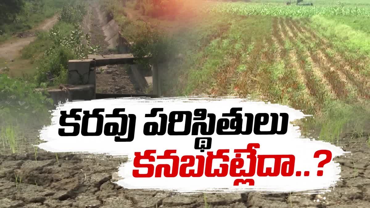 Farmers_Suffering_Due_to_Rain_Conditions_in_AP