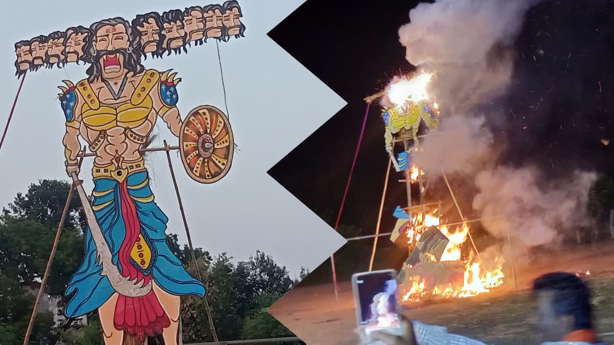 Giridih Ravana Dahan