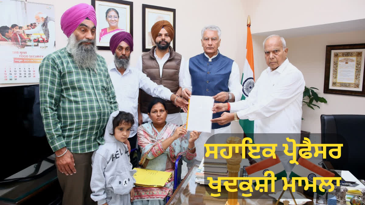 Punjab BJP Sunil Jakhar