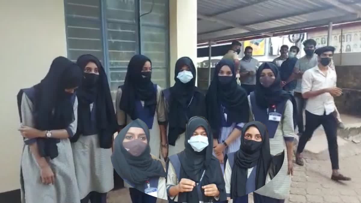 Hijab Ban Row in Karnataka