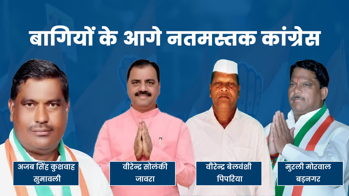 Congress changed candidates on four seats