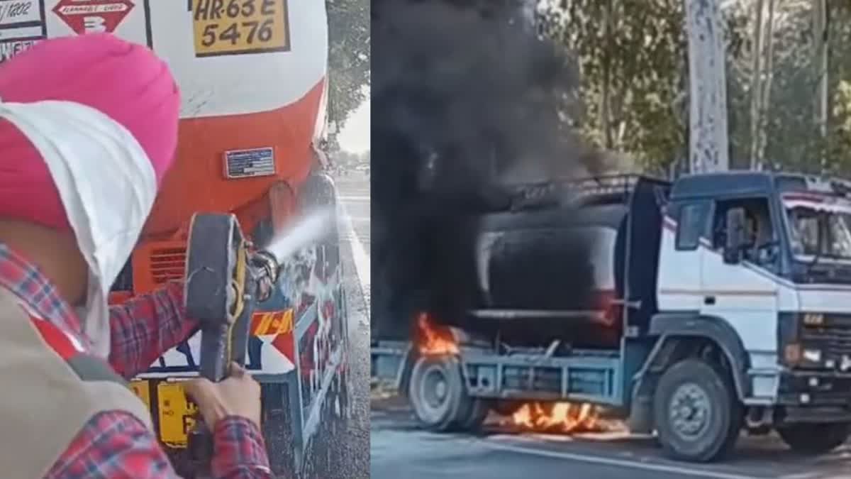 Fire In IOCL Tanker