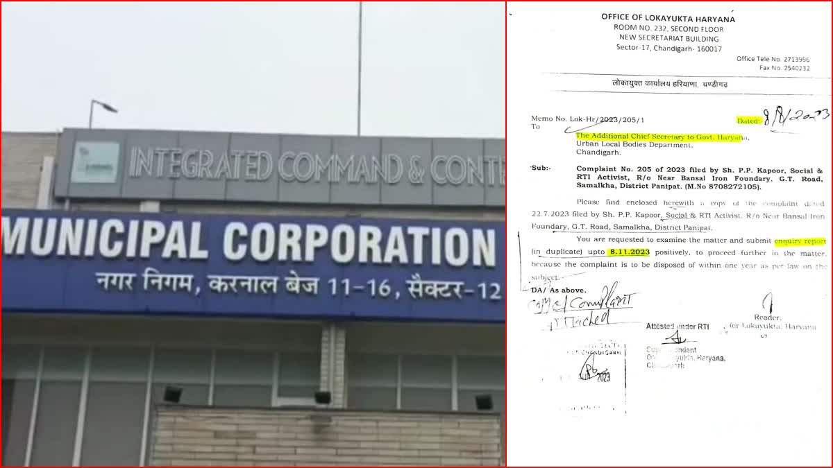 Yashi Company Black List in Haryana