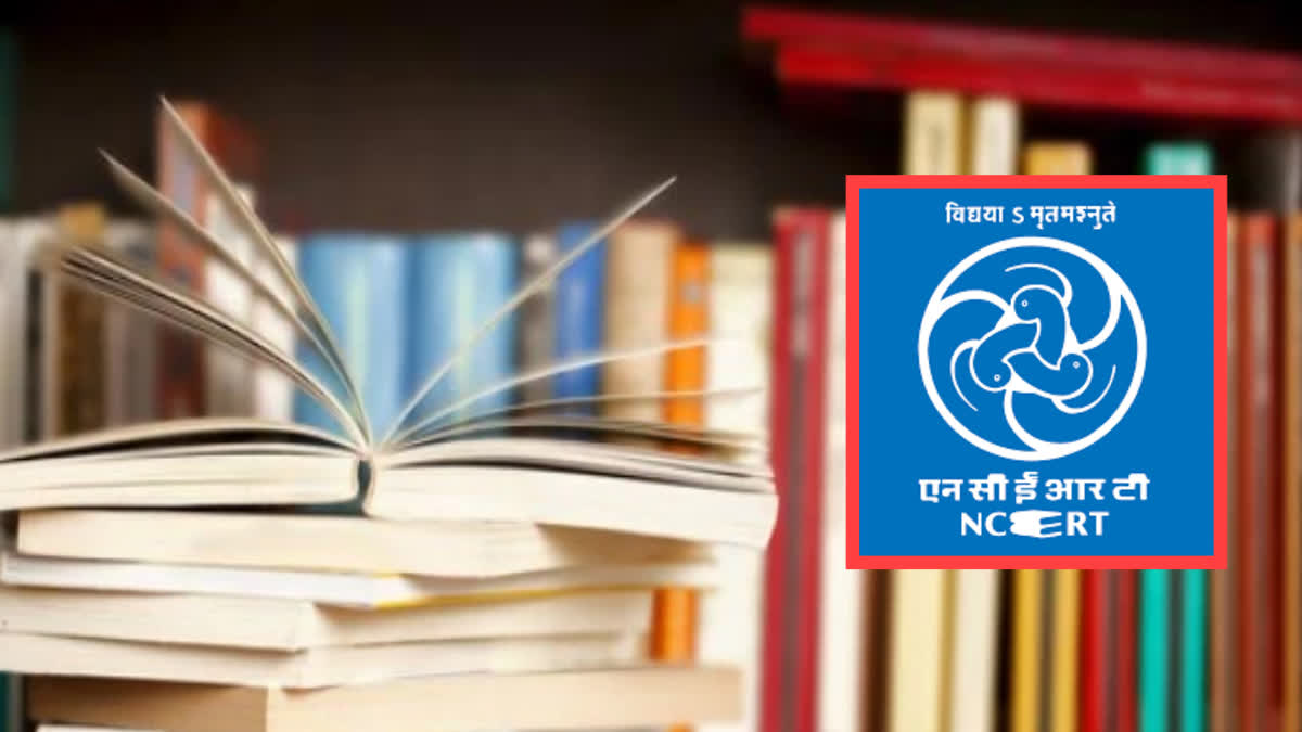 Recommendation to make INDIA BHARAT in NCERT books