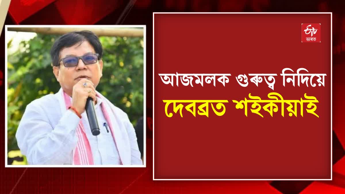 Debabrata Saikia Criticizes Badruddin Ajmal