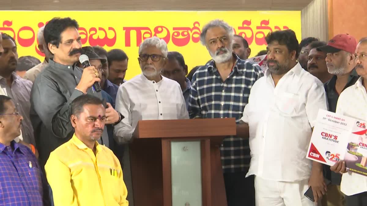 telugu_film_industry_solidarity_with_chandrababu