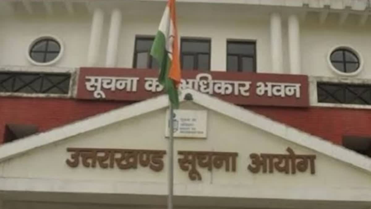 Uttarakhand Information Commission