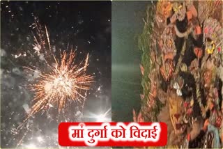 Immersion of Maa Durga idol in Godda