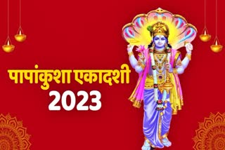 papankusha ekadashi . Papamkusha Ekadasi . ekadashi october 2023 Ekadashi 2023 . Ekadashi