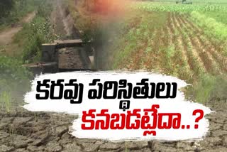 Farmers_Suffering_Due_to_Rain_Conditions_in_AP