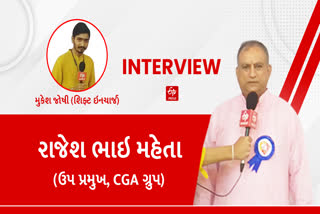 CGA VP Rajesh Maheta INTERVIEW