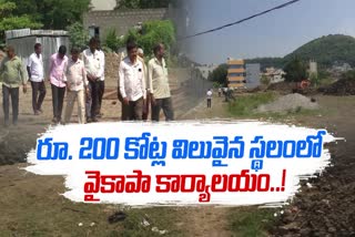 YSRCP_Office_In_200_Crore_Worth_Place