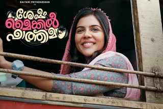 Kalyani Priyadarshan new movie  Kalyani Priyadarshan  Sesham Mikeil Fathima release soon  Sesham Mikeil Fathima release  Sesham Mikeil Fathima  ഫുട്‌ബോൾ കമന്‍റേറ്റര്‍ ആയി കല്യാണി പ്രിയദര്‍ശന്‍  കല്യാണി പ്രിയദര്‍ശന്‍  ശേഷം മൈക്കില്‍ ഫാത്തിമ നവംബറില്‍  ശേഷം മൈക്കില്‍ ഫാത്തിമ റിലീസ്  കല്യാണി പ്രിയദര്‍ശന്‍റെ പുതിയ സിനിമ