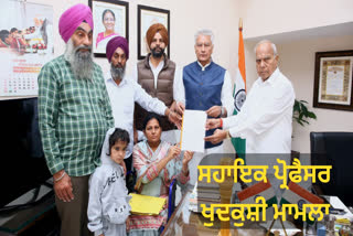 Punjab BJP Sunil Jakhar