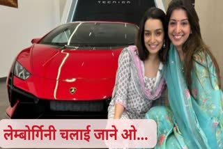Shraddha Kapoor bought Lamborghini