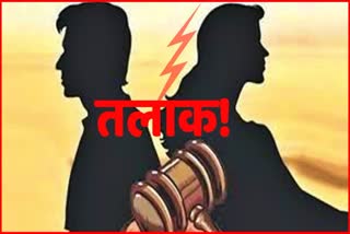 divorce cases Increase in Panipat Haryana