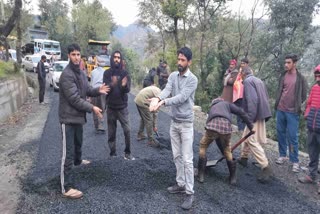 Protest against ERA Company in Rajouri