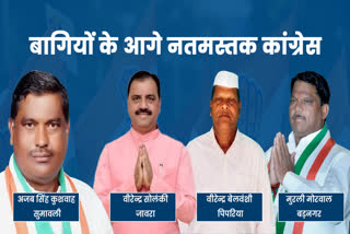 Congress changed candidates on four seats