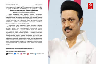 tamil-nadu-government-increase-da-for-goverment-staffs