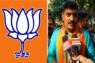 BJP ticket to Sushant Shukla form Beltara