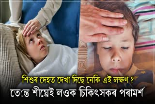 Parents should take these precautions after knowing the symptoms of dengue