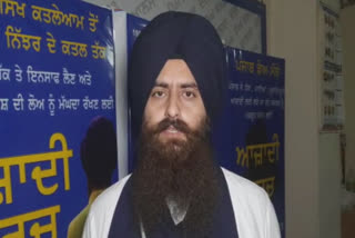 The Dal Khalsa leader condemned the case of stopping Amritpal's father at the airport in Amritsar