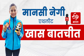 Athlete Mansi Negi