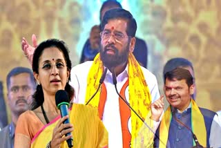 Supriya Sule Criticized CM