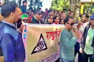 visually impaired people protest in Shimla