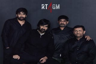 Ravi Teja new Movie RT4GM