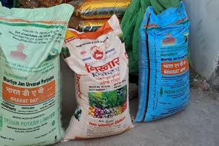 Fertilizers Bag With PM Modi Picture