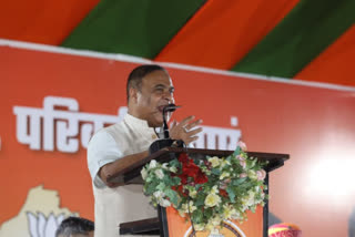 Assam Cm Himanta Biswa Sarma in Bilaspur