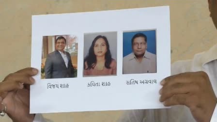 Surat Crime : સુરતમાં વિજય શાહ બેંકને 100 કરોડ રૂપિયાનો ચૂનો ચોપડી પત્ની સાથે અમેરિકા ભાગી ગયો, ચોંકાવનારી હકીકત